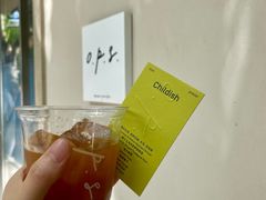 -O.P.S. CAFE