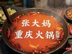 -山涧肴·泉水煮活鱼(坂田店)