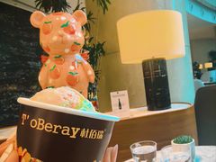 -Plush大堂酒廊(北京金融街威斯汀大酒店)