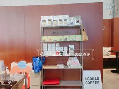 -LOOOAD COFFEE进度条(D9街区店)