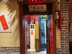 -鱼满舱·鲜活海鲜·正宗鲁菜