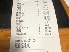 -祝幺妹火锅(裕华村总店)