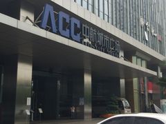 -中航城市广场