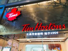 门面-Tims天好咖啡(河西万象城店)