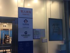 -中国建设银行(世纪金源购物中心店)