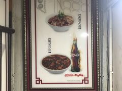 -姚记炒肝店(鼓楼店)