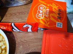 -汪世兴京味烤鸭(和兴路店)