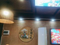 -富正毅三下锅连锁(三店)