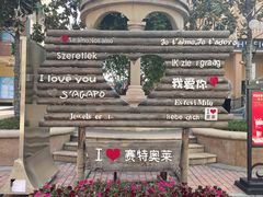 -王府井奥莱临潼小镇(临潼店)