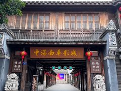 -三坊七巷历史文化街区