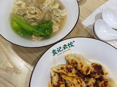 -袁记云饺(鼓楼店)