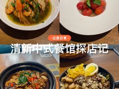 -蝦塘·中国餐馆(城墙南马道巷店)