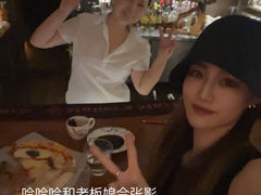 -OX BAR 拉培耶小镇(大连老街店)