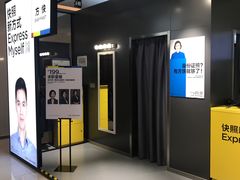 -方快-照相馆(金桥国际店)