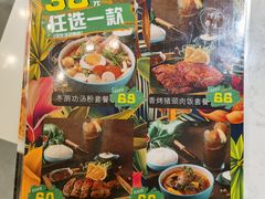 菜单-泰妃殿(新世界旗舰店)