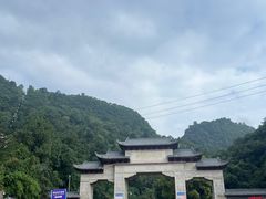 -黔灵山公园