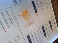 -君之狮子山·轻糖烘焙(松江印象城店)