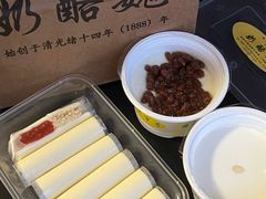 -奶酪魏(牛街总店)