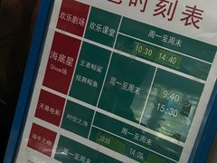 -烟台海昌鲸鲨海洋公园