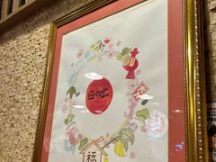 -日出拉面(望京店)