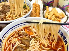 -鑫花溪牛肉米粉(凤凰街创始总店)