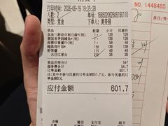 -和苑酒家·一线江景(星寰店)