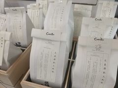 -去茶山(新光里店)