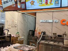 -CoCo都可(福州宝龙广场店)
