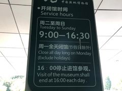 -中国湿地博物馆