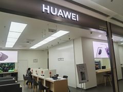 -华为授权服务中心(姚家园万象汇)