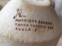 -大堂酒廊·亚龙湾万豪度假酒店