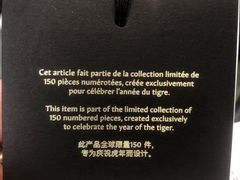 -KENZO(北京三里屯店)
