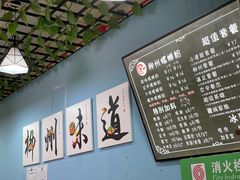 菜单-龍城柳州螺蛳粉(群星路店)