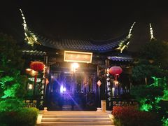 -上海皇廷花园酒店·御宴中餐厅