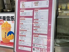 -果呀呀(凯德广场店)
