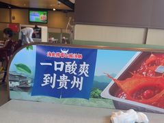 -海底捞火锅(新华联梦想城店)