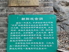 -大觉寺-停车场