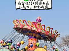-成都欢乐谷