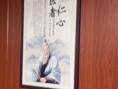 -国医整脊馆(武夷路店)