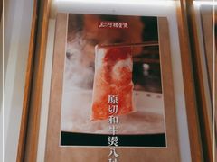 -三人行骨头王火锅(长寿店)