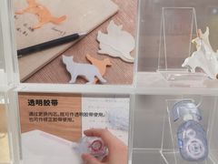 -MUJI无印良品(大唐西市店)