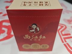 -西江红·株洲本地菜(滨江南路店)