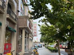-芦庄子桂顺斋(和平路总店)