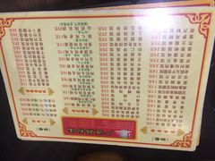 菜单-广源肠粉王·鸡煲·羊肉煲(双龙店)