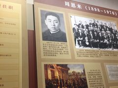 -遵义会议纪念馆