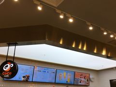 -CoCo都可(合生汇店)