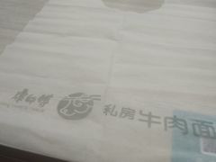 -康师傅私房牛肉面(北京南站店)