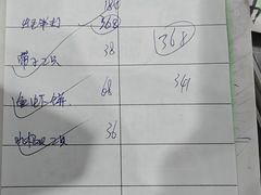 -蚝专家(北滘店)
