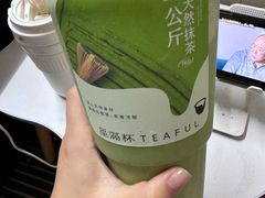 -星满杯TEAFUL(罗湖东门店)