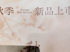 -汤城小厨•粤菜•靓汤(西直门凯德MALL店)